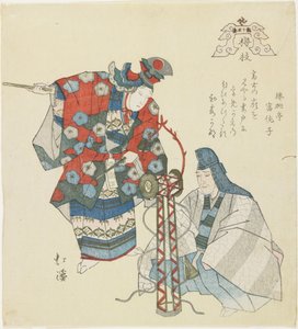 Umegae (Ramo di prugna), c. 1832