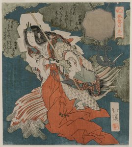 Uzume no Mikoto che Danza Accanto a un Fuoco dalla Serie La Grotta di Primavera, 1825 da Toyota Hokkei