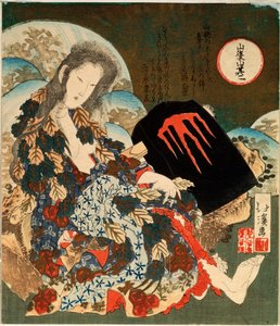 Yama-uba con Kintaro da Toyota Hokkei