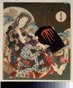 Yamauba e Kintaro