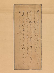 Tre poesie dalla Collezione di Poesie Antiche e Moderne Kokin wakashu, 13° secolo da Traditionally attributed to Fujiwara no Tameyori