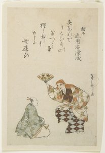 (Danza Shōjō Nō)