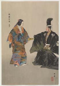 Un povero giovane pescatore di Fujito (stampa xilografica a colori) da Tsukioka Kogyo