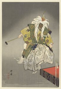 Attori nel teatro Noh Kokaji (Kokaki) (titolo sull