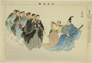 Adachi, dalla serie "Immagini di No Performances (Nogaku Zue)"