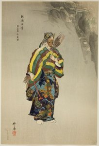 Adachiga Hara, dalla serie "One Hundred No Dramas (Nogaku hyakuban)". da Tsukioka Kogyo