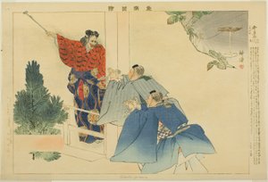 Adachiga Hara, dalla serie "Immagini di spettacoli No (Nogaku Zue)" da Tsukioka Kogyo
