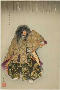 Awaji, dalla serie "Cento no drama (Nogaku hyakuban)"