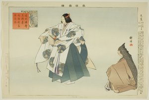 Basho, dalla serie Immagini di spettacoli No (Nogaku Zue)