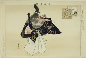 Chisho, dalla serie "Immagini di spettacoli No (Nogaku Zue)"
