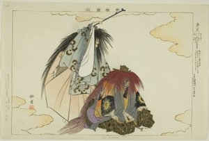 Dai Rokuten, dalla serie "Immagini di spettacoli No (Nogaku Zue)" da Tsukioka Kogyo