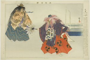 Daie, dalla serie "Immagini di spettacoli No (Nogaku Zue)"