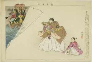 Dampu, dalla serie "Immagini di spettacoli No (Nogaku Zue)" da Tsukioka Kogyo