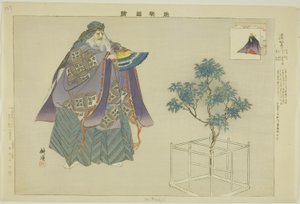 Domyoji, dalla serie "Immagini di spettacoli No (Nogaku Zue)"