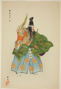 Ebira, dalla serie "One Hundred No Dramas (Nogaku hyakuban) da Tsukioka Kogyo