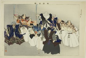 Eboshi-ori, dalla serie "Immagini di spettacoli No (Nogaku Zue)"