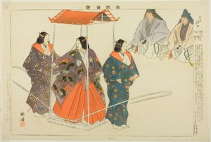 Eguchi, dalla serie "Immagini di spettacoli No"