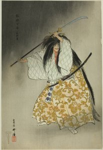 Funabashi, dalla serie "Cento no drama (Nogaku hyakuban)" da Tsukioka Kogyo