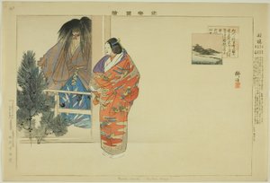 Funabashi, dalla serie Immagini di spettacoli No (Nogaku Zue) da Tsukioka Kogyo