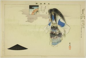 Gen Chidori, dalla serie "Immagini di spettacoli No (Nogaku Zue)" da Tsukioka Kogyo
