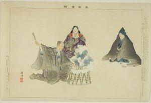 Hachi-maki, dalla serie "Immagini di spettacoli No (Nogaku Zue)"