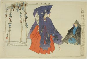 Hanbu, dalla serie "Immagini di Spettacoli No (Nogaku Zue)"