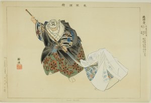 Hashi Benkei, dalla serie "Immagini di spettacoli No (Nogaku Zue)"