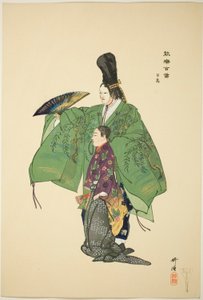 Hyakuman, dalla serie "Cento no drama (Nogaku hyakuban)" da Tsukioka Kogyo