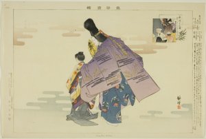 Hyakuman, dalla serie "Immagini di spettacoli No (Nogaku Zue)" da Tsukioka Kogyo