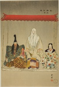 Ikari-Kazuki, dalla serie "One Hundred No Dramas (Nogaku hyakuban) da Tsukioka Kogyo