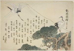 Pagina indice, stampe .151-.200 (Vol.2), dalla serie "Immagini di spettacoli No (Nogaku Zue)" da Tsukioka Kogyo
