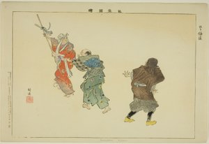 Kamabara (Kyogen), dalla serie "Immagini di spettacoli No (Nogaku Zue)"
