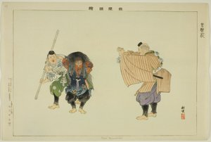Kani Yamabushi, dalla serie "Immagini di No Performances (Nogaku Zue)"