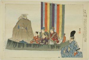 Karafune, dalla serie "Immagini di Rappresentazioni No (Nogaku Zue)" da Tsukioka Kogyo