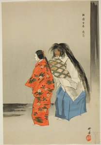 Kayoi Komachi, dalla serie "One Hundred No Dramas (Nogaku hyakuban)".