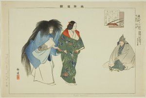 Kayoi Komachi, dalla serie "Immagini di No Performances (Nogaku Zue)" da Tsukioka Kogyo