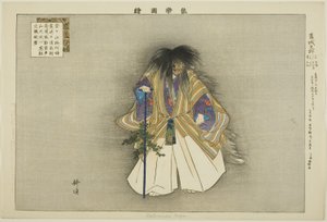 Kazuraki Tengu, dalla serie "Immagini di spettacoli No (Nogaku Zue)" da Tsukioka Kogyo