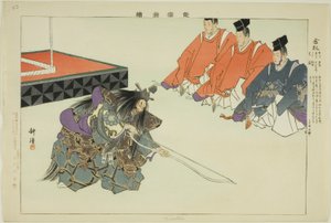 Kinsatsu, dalla serie "Immagini di spettacoli No (Nogaku Zue)" da Tsukioka Kogyo