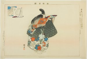Kiyotsune, dalla serie "Immagini di spettacoli No (Nogaku Zue)"