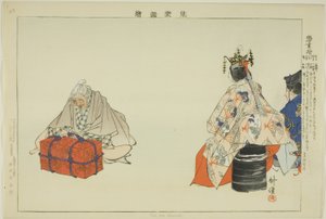 Koi no Omoni, dalla serie "Immagini di spettacoli No (Nogaku Zue)"