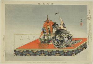 Kokaji, dalla serie "Immagini di spettacoli No (Nogaku Zue)" da Tsukioka Kogyo