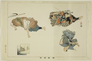Komo Yamabushi (Kyogen), dalla serie "Immagini di No Performances (Nogaku Zue)" da Tsukioka Kogyo