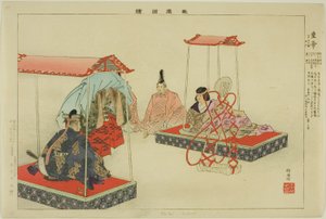 Kotei, dalla serie "Immagini di spettacoli No (Nogaku Zue)" da Tsukioka Kogyo