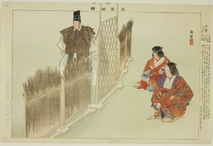 Kotoku, dalla serie "Immagini di spettacoli No (Nogaku Zue)" da Tsukioka Kogyo