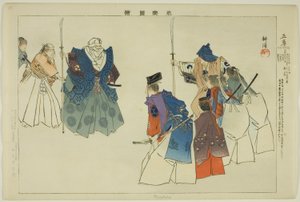 Masataka, dalla serie "Immagini di Spettacoli No (Nogaku Zue)" da Tsukioka Kogyo