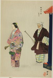 Mekari, dalla serie "One Hundred No Dramas (Nogaku hyakuban)" da Tsukioka Kogyo