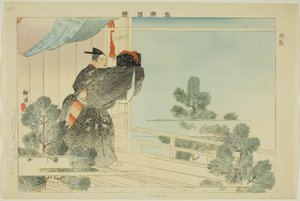 Mentako, dalla serie "Immagini di spettacoli No (Nogaku Zue)" da Tsukioka Kogyo