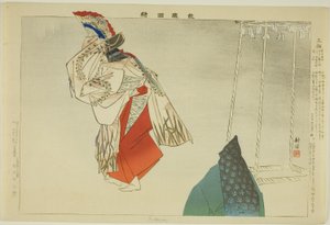 Mitanwa, dalla serie "Immagini di spettacoli No (Nogaku Zue)"