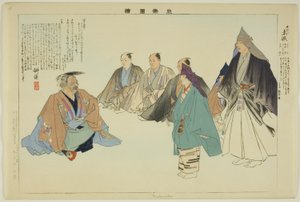 Mokuzuku, dalla serie "Immagini di spettacoli No (Nogaku Zue)" da Tsukioka Kogyo