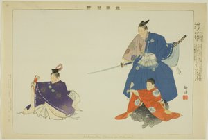 Nakamitsu o Mitsuoki, dalla serie "Immagini di spettacoli No" da Tsukioka Kogyo